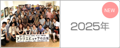 2025年